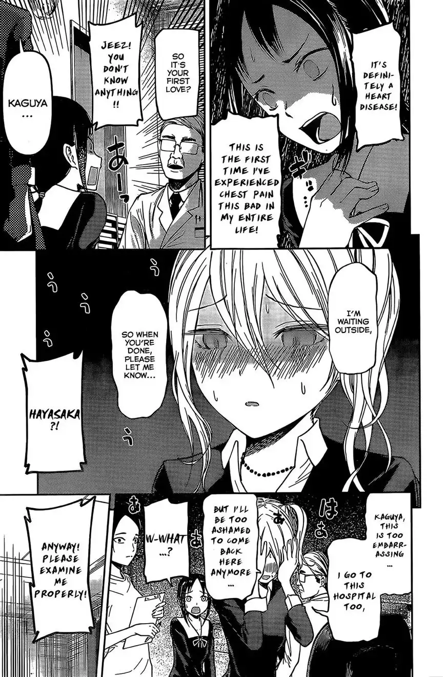 Kaguya-sama wa Kokurasetai - Tensai-tachi no Renai Zunousen Chapter 79 11